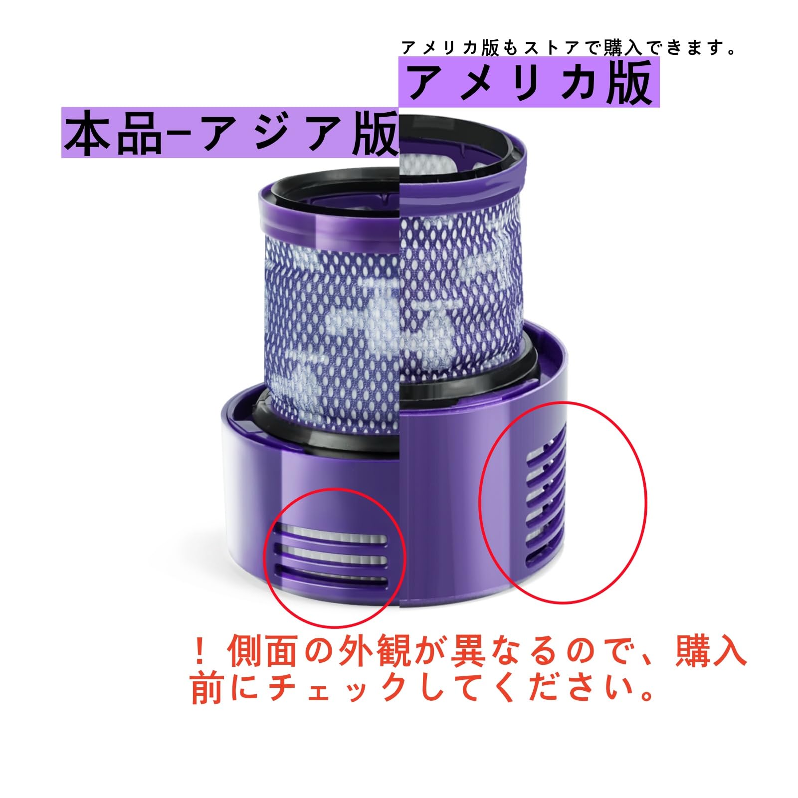 掃除機用フィルター V10 SV12 互換性フィルター パーツ 2個 Amazon.co.jp: 掃除機用フィルター V10 SV12 と互換性のある パーツ